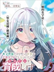 漫画改编剧纸上江湖封面